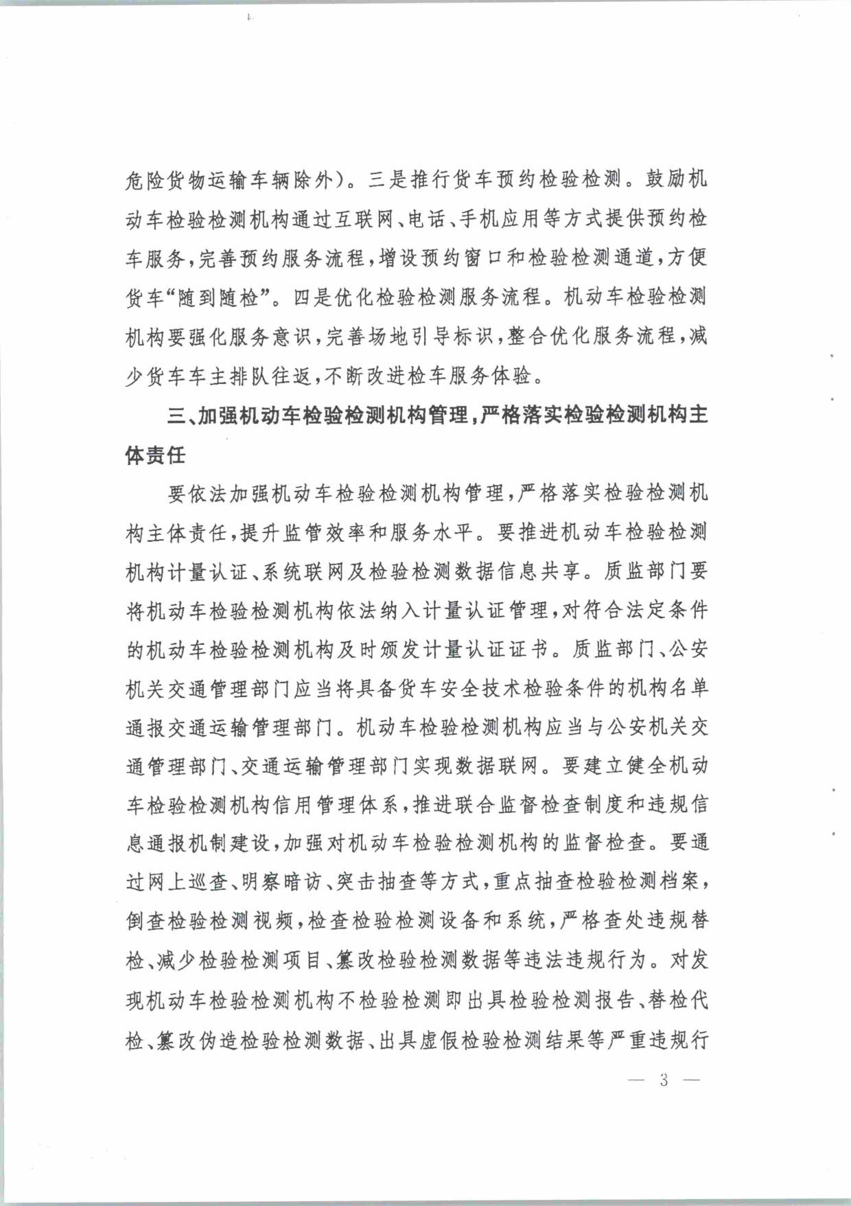 广州华工邦元信息技术有限公司