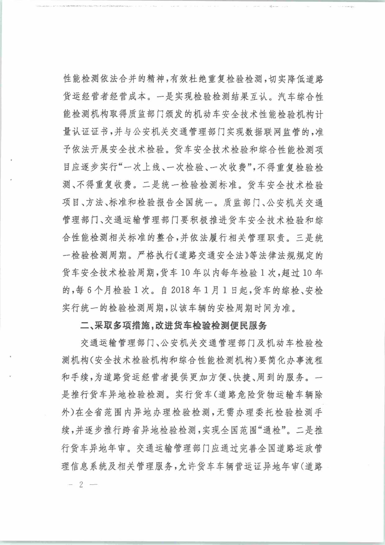 广州华工邦元信息技术有限公司