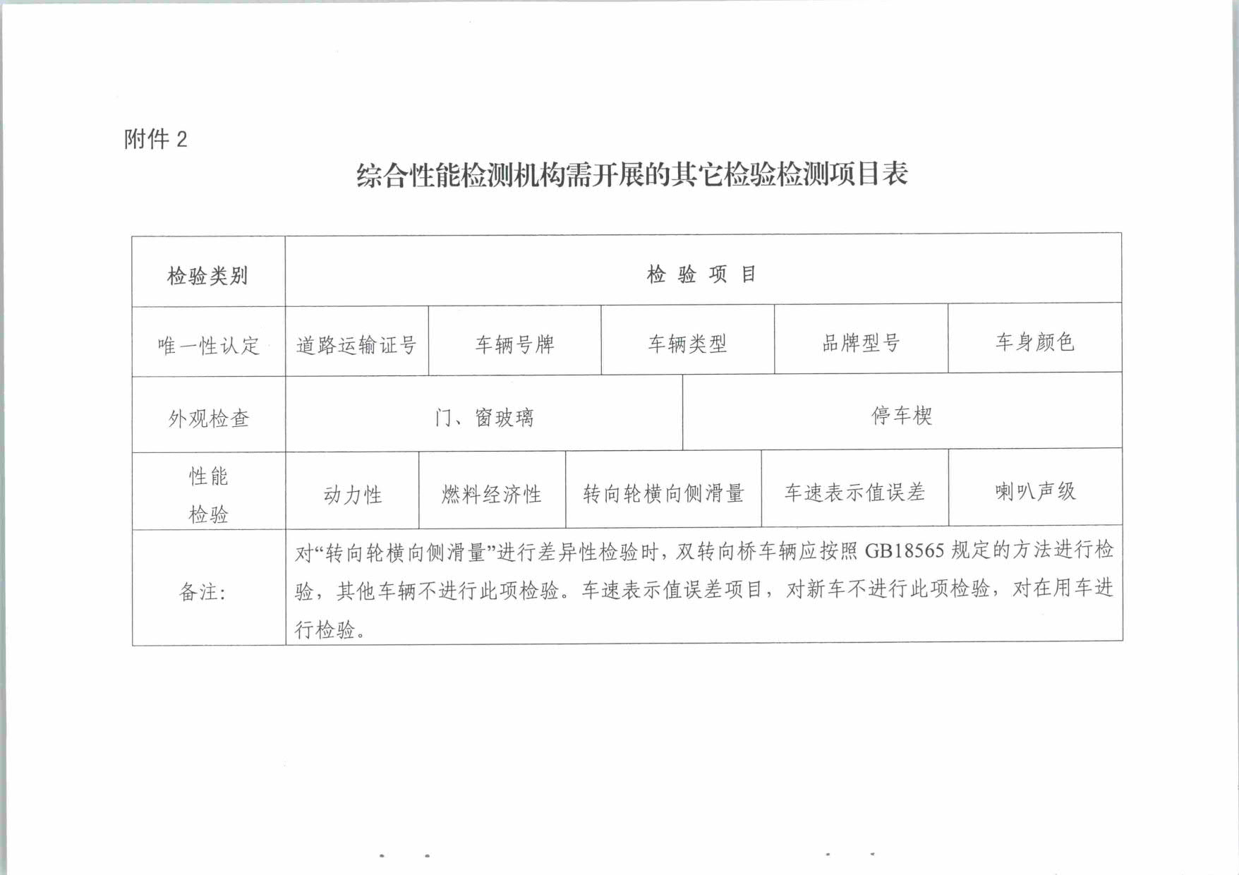 广州华工邦元信息技术有限公司