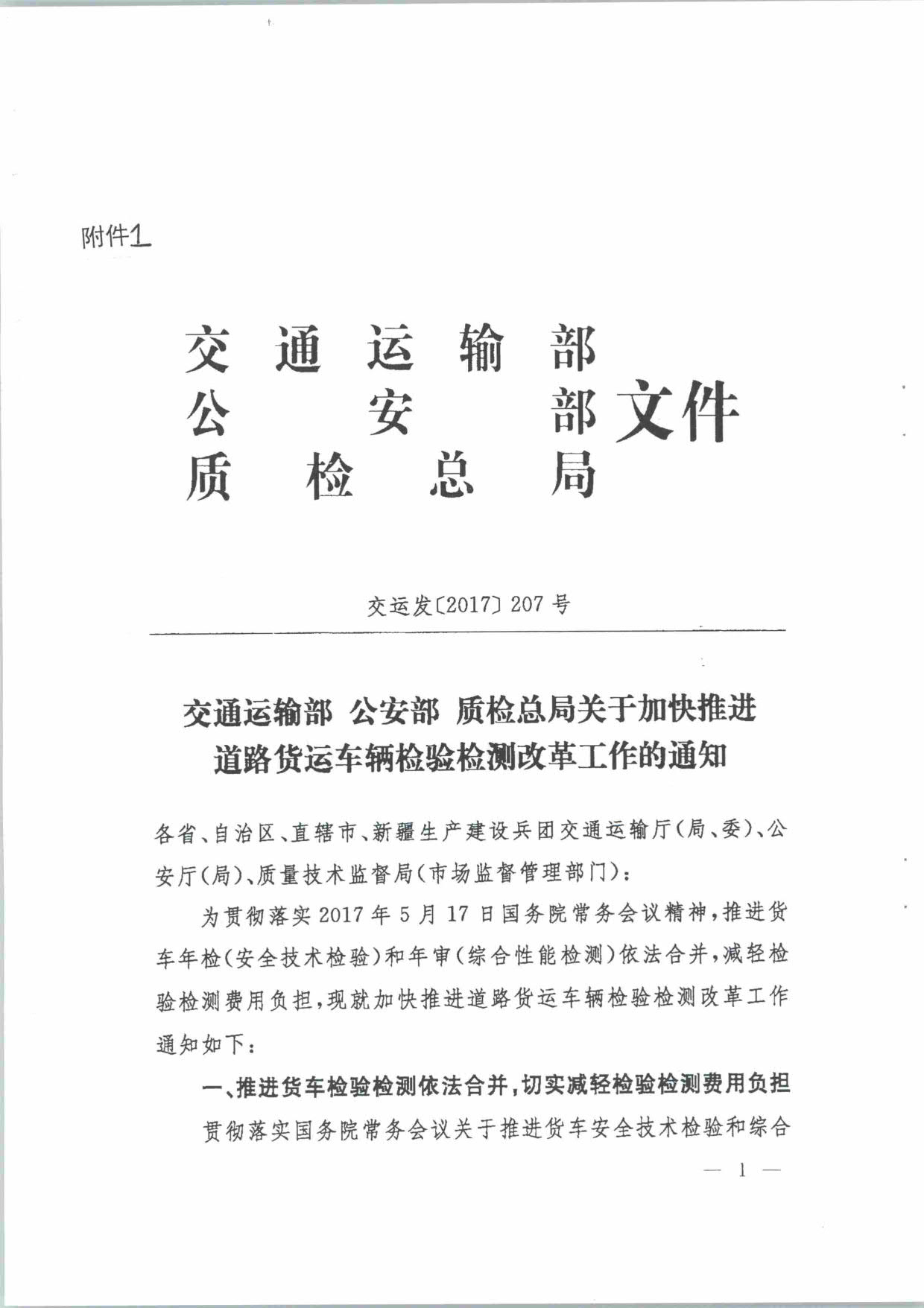 广州华工邦元信息技术有限公司