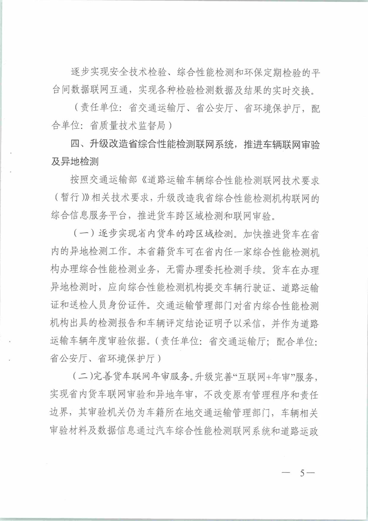 广州华工邦元信息技术有限公司