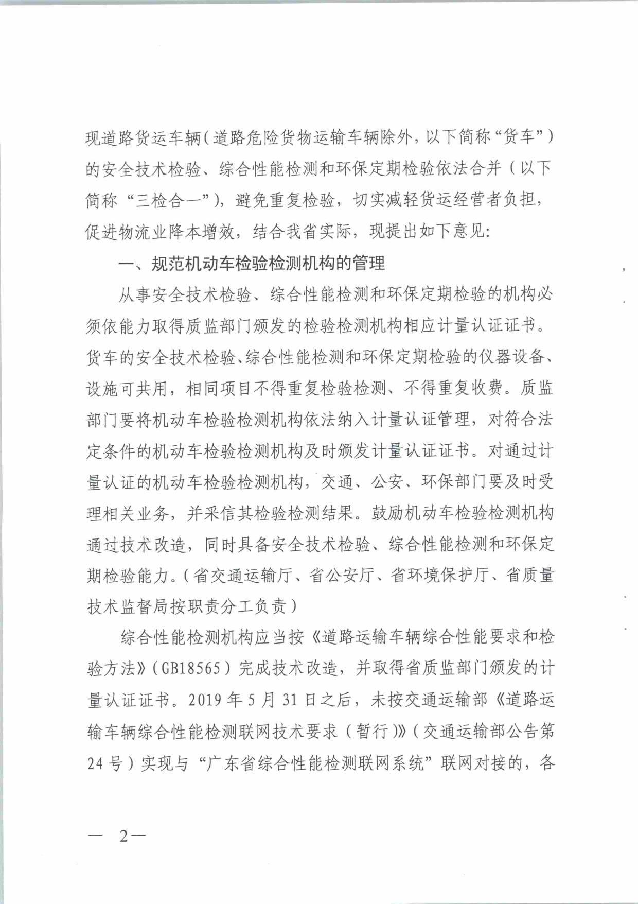 广州华工邦元信息技术有限公司