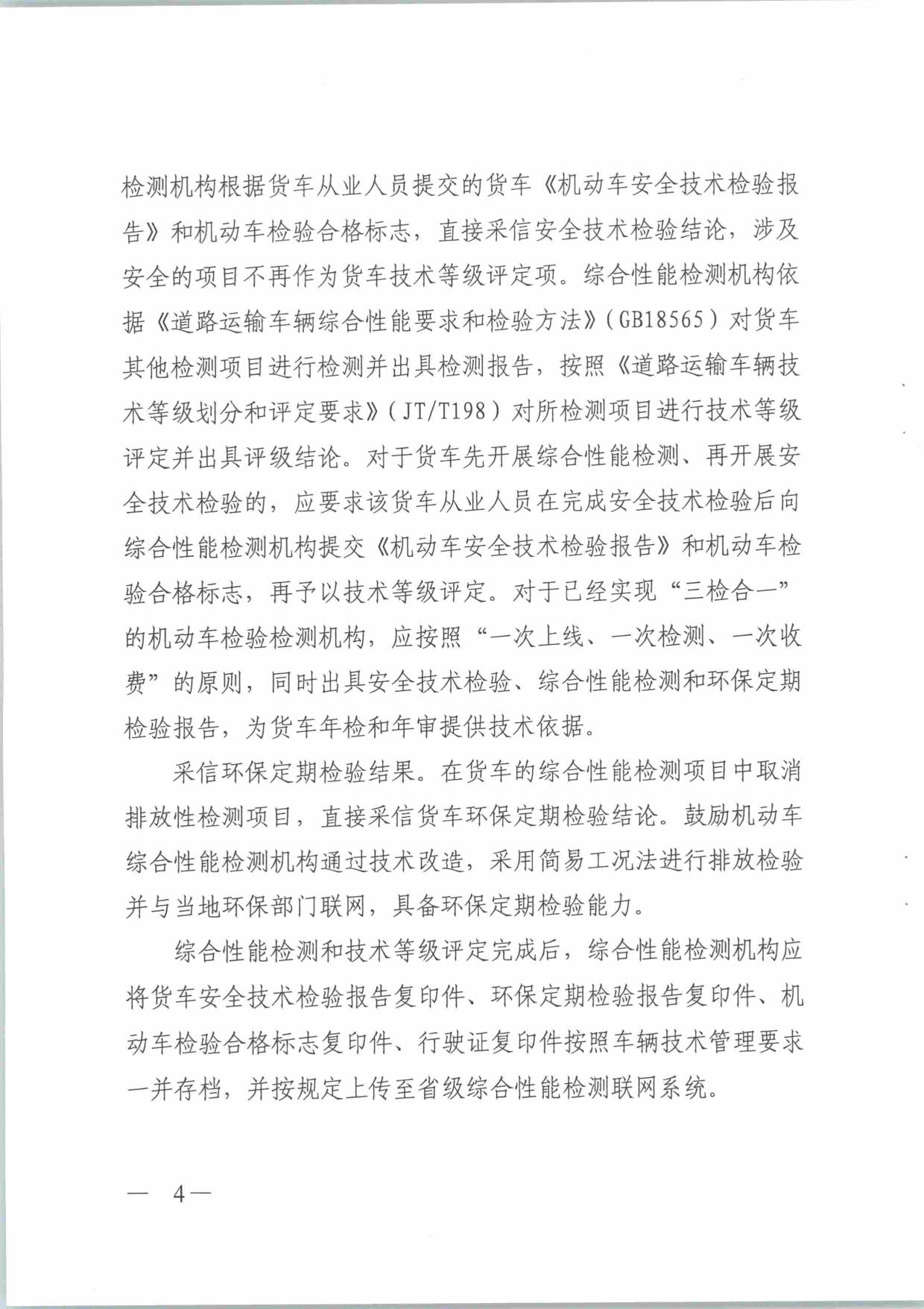 广州华工邦元信息技术有限公司