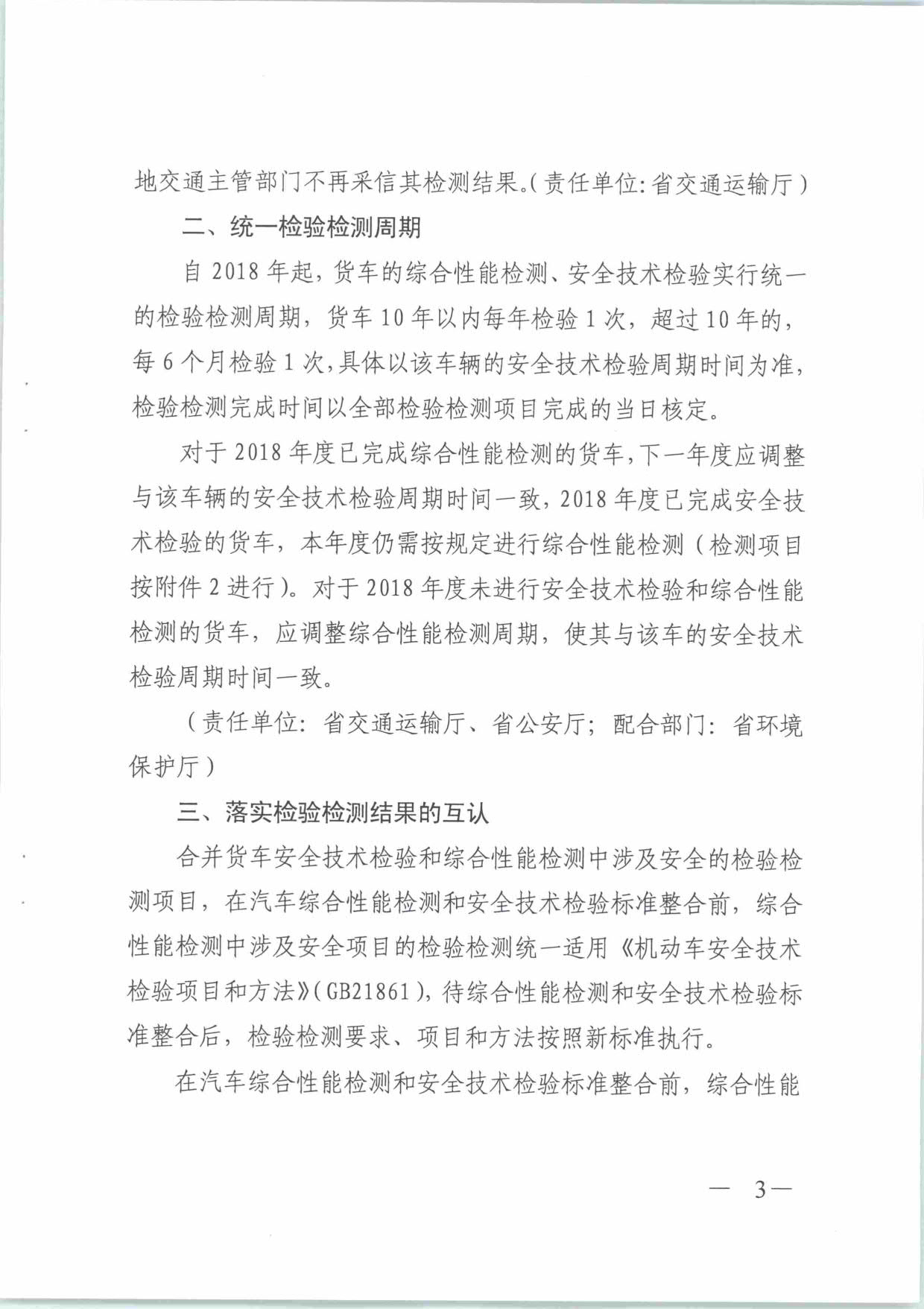 广州华工邦元信息技术有限公司