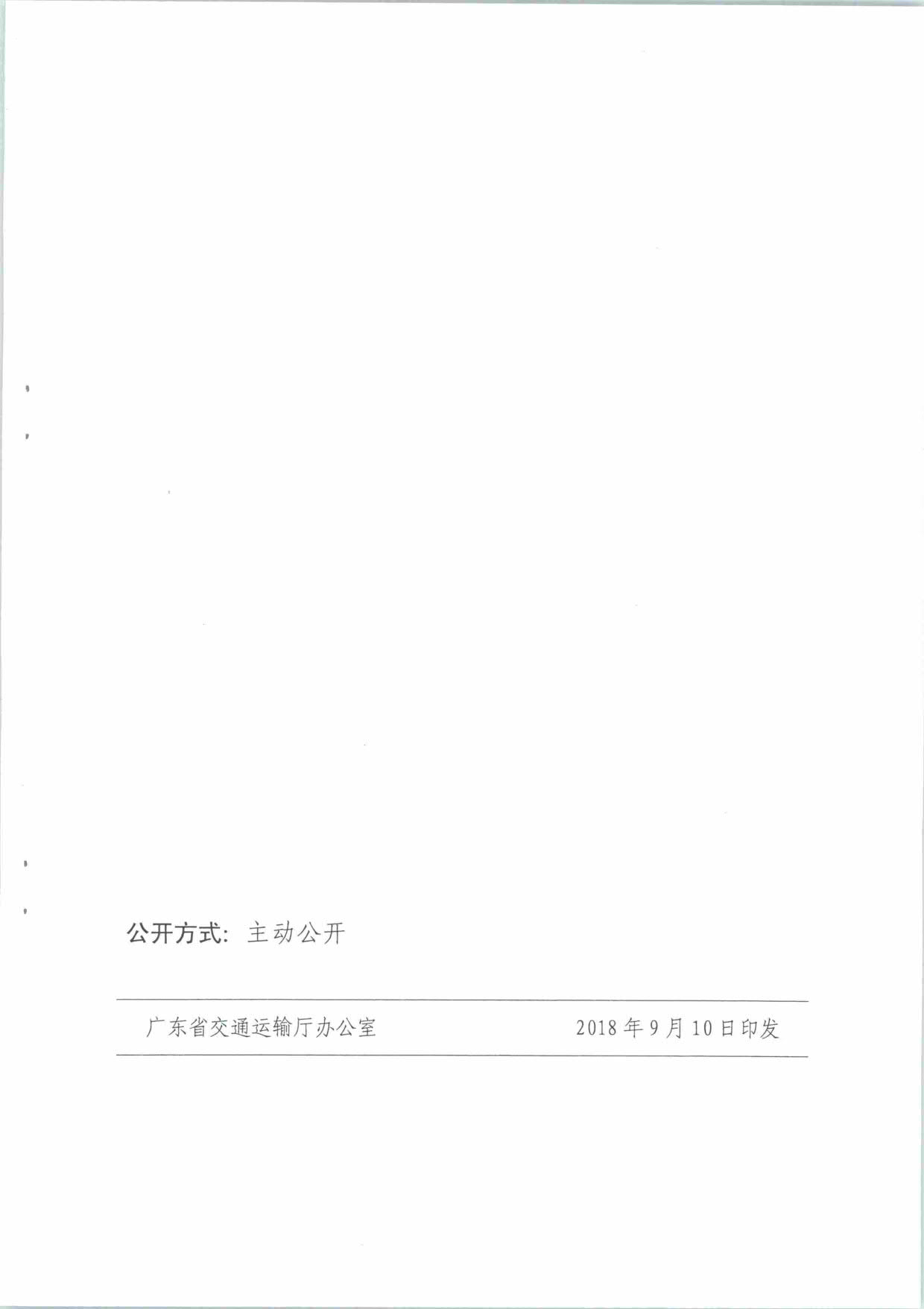 广州华工邦元信息技术有限公司