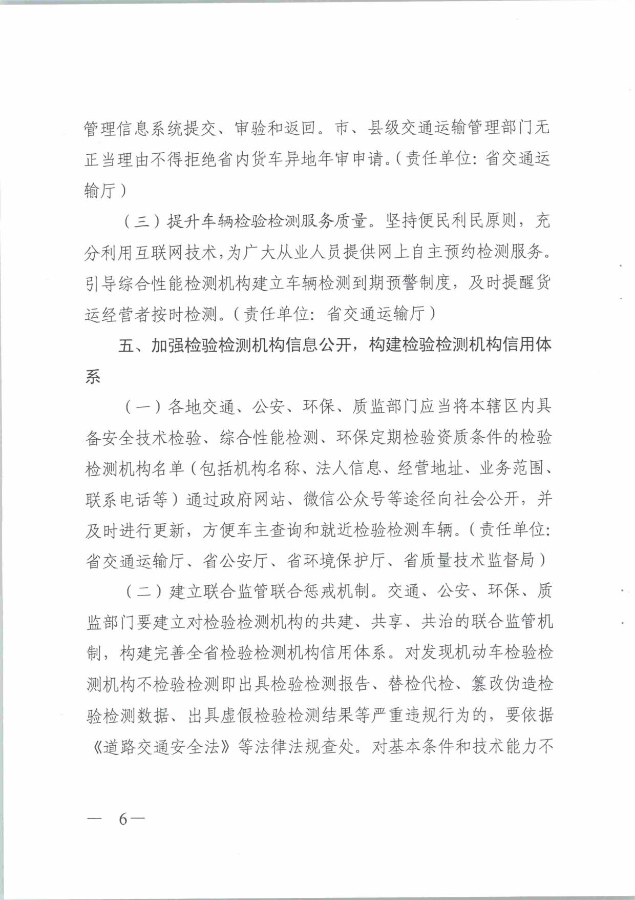 广州华工邦元信息技术有限公司